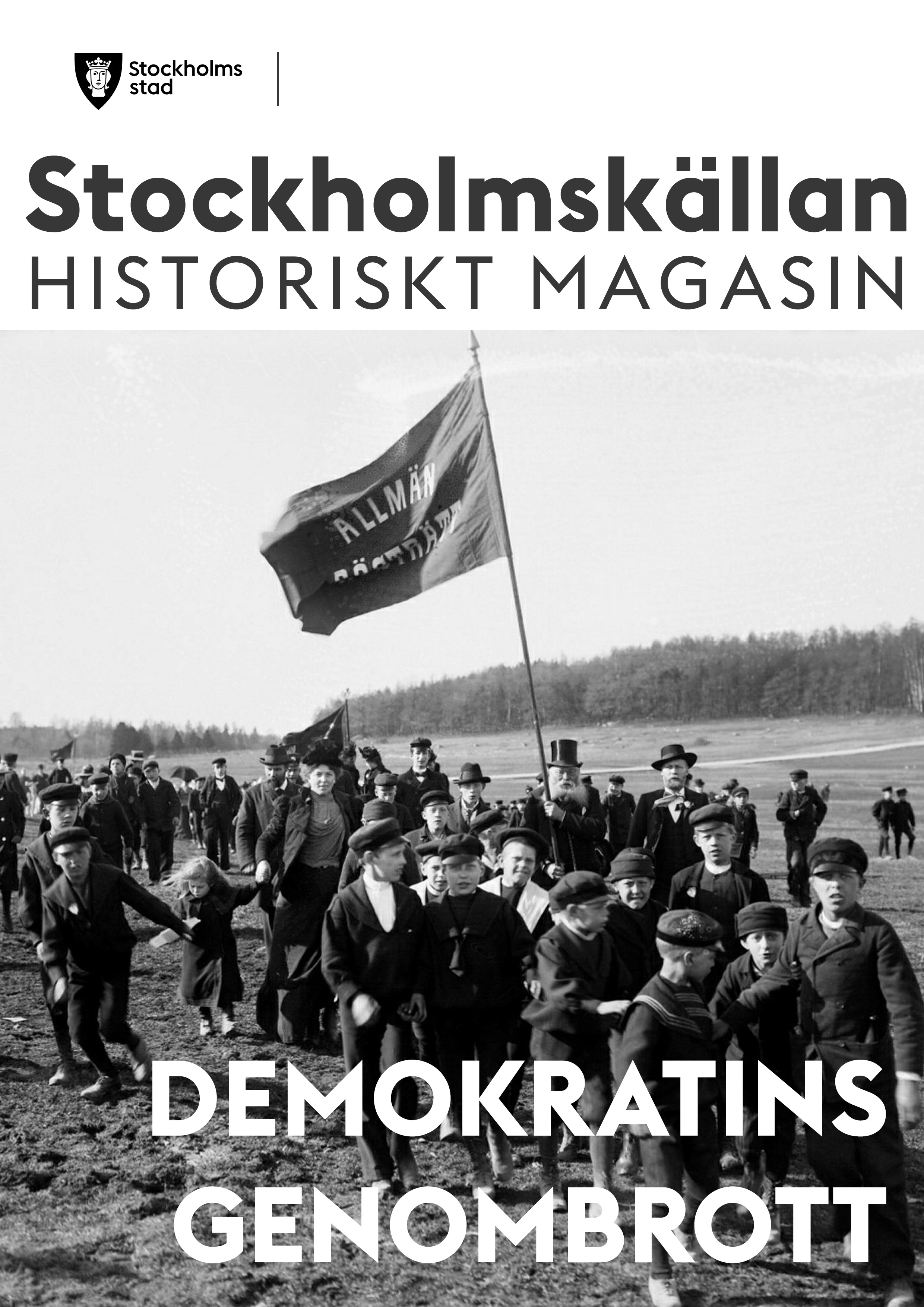 SKHM2-Titelsida lågupplöst.jpg