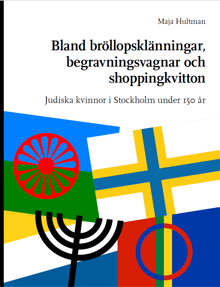 Judiska kvinnor i Stockholm under 150 år - Bland bröllopsklänningar, begravningsvagnar och shoppingkvitton / Maja Hultman