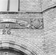Östermalmsfängelset. Detalj av porttornet