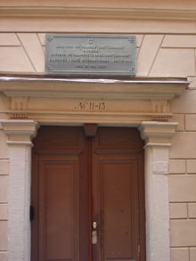 Port med minnestavla ovan