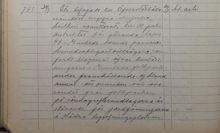 Klagomål på danstillställningarna i Enskede folkpark - polisrapport 1914