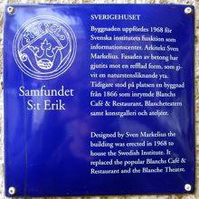 Sverigehuset, Hamngatan 27 (Kungliga Trädgården 7)