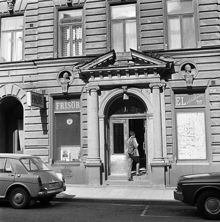 Upplandsgatan 18, portal och parti av gatufasad