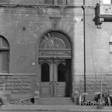 Fleminggatan 8. Separators fabriksområde. Portal