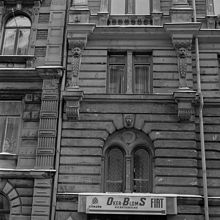 Skeppargatan 52. Fasaddetaljer