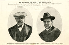 Vykort till minne av Sacco och Vanzetti