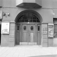 Portal till Sankt Eriksgatan 79